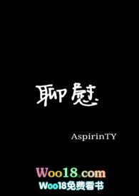 廖为建