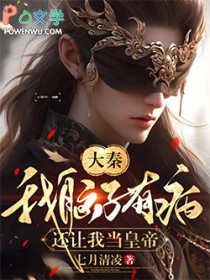 我有病在线免费阅读