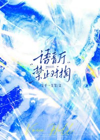 语音厅禁喊数字的缘由