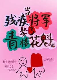 美人攻略第二季全集