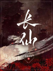 长华集团股票