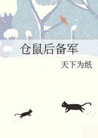 仓鼠后腿不太有力气的样子怎么办