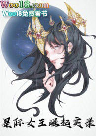 星际女王崛起实录bydebrain