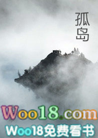 孤岛女儿国电影