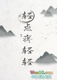 轻点刹车用不用踩离合